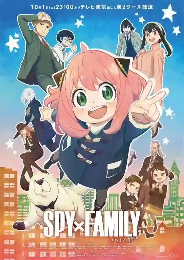 spy-x-family-poster